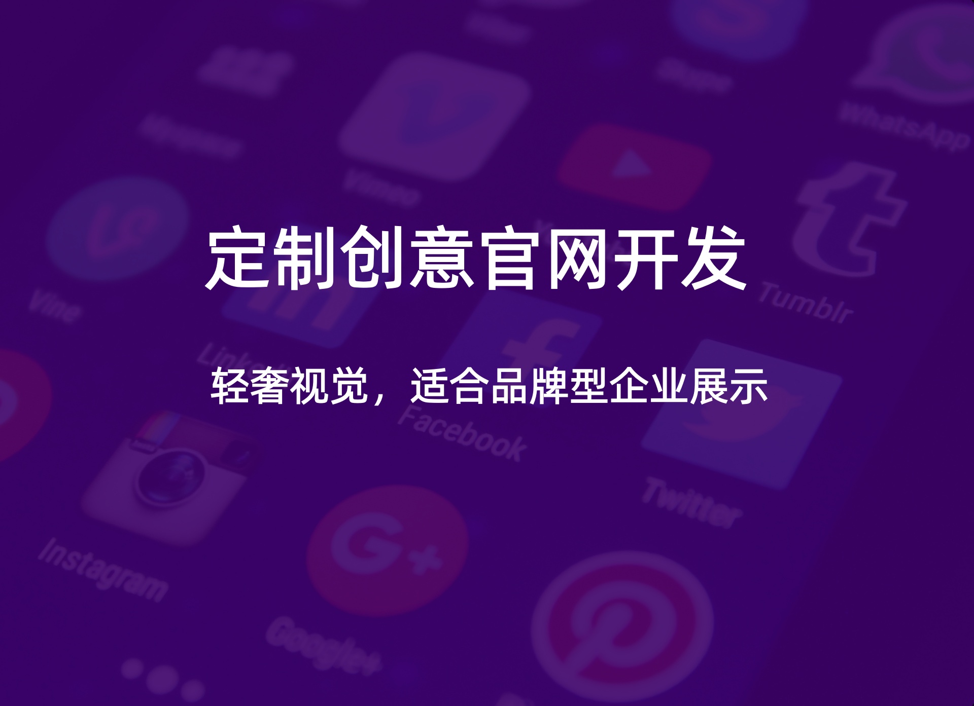 2026年威海易货系统怎么选？本地专业服务商提供合规风险规避解决方案