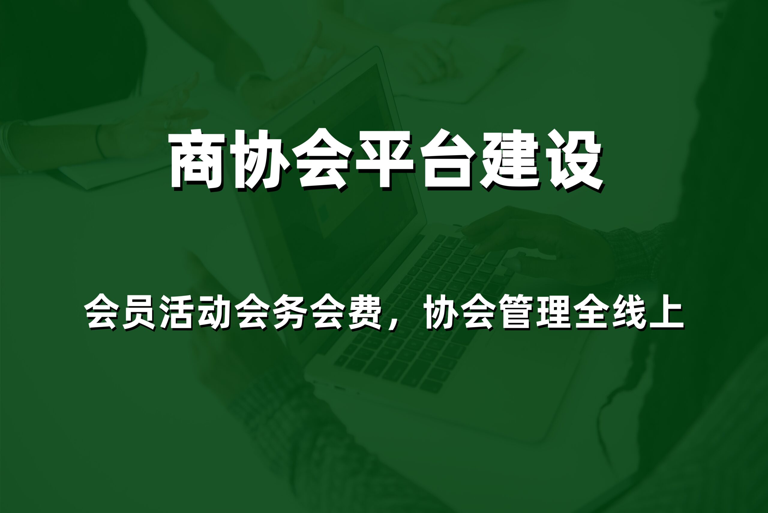 2026年威海称重收银软件多少钱？本地专业服务商提供不同功能版本的报价