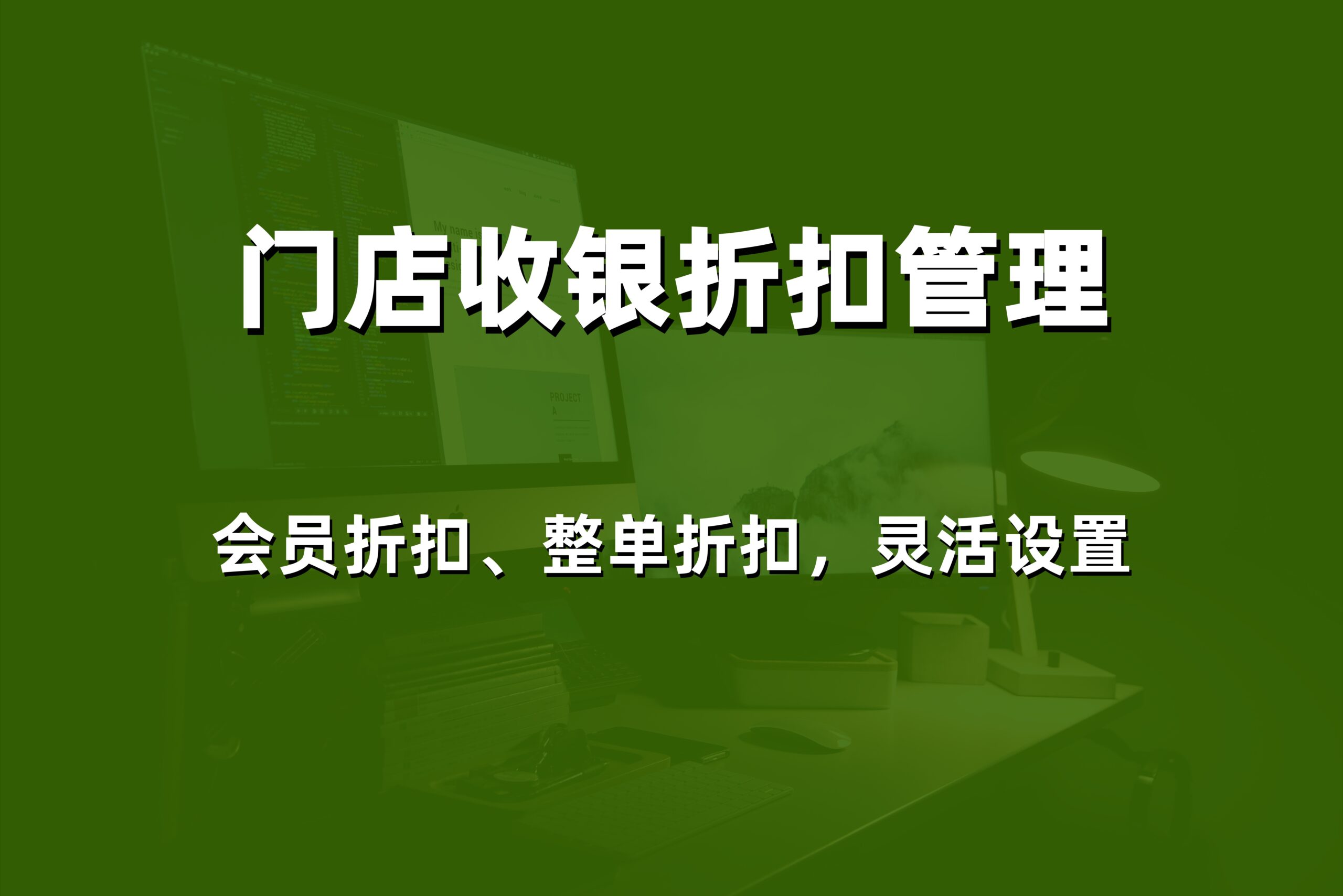 2026年威海美容美发会员管理系统怎么选？本地专业服务商解决方案及报价参考