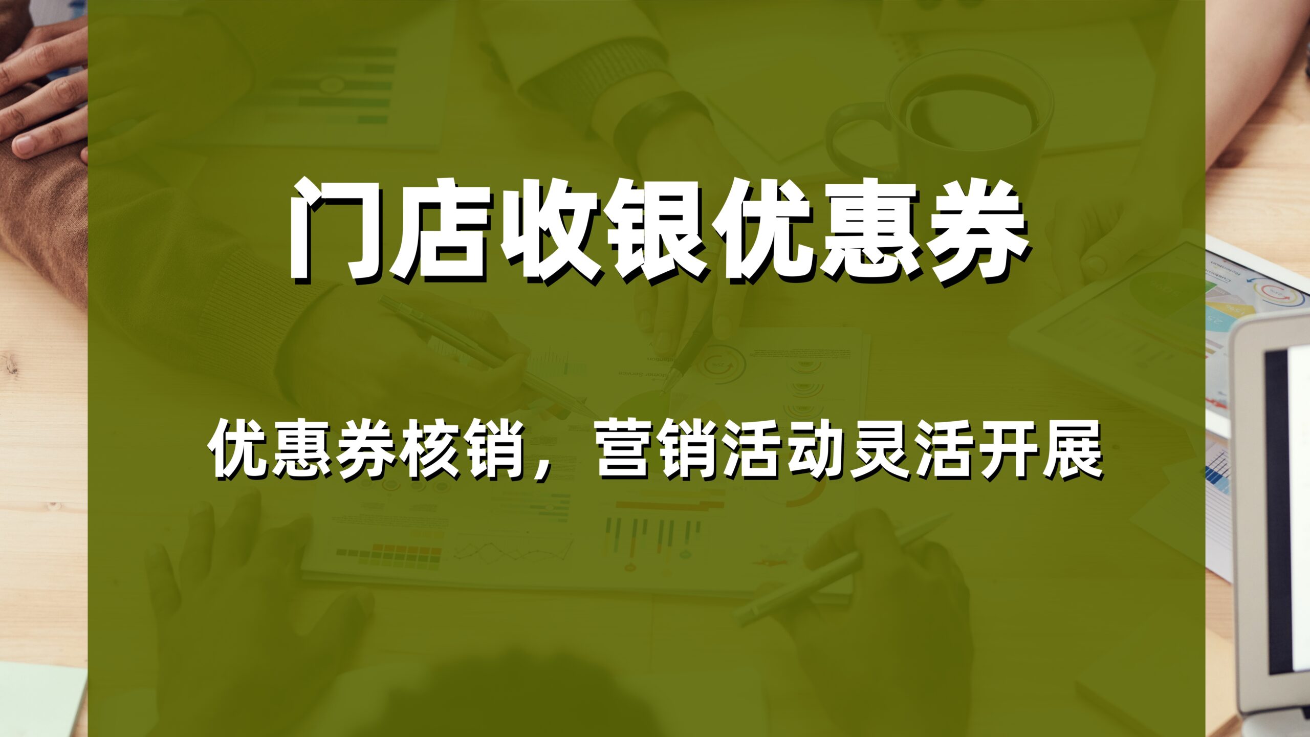 2026年威海小程序订货下单系统服务商哪家好？看看本地专业公司的价格与方案！