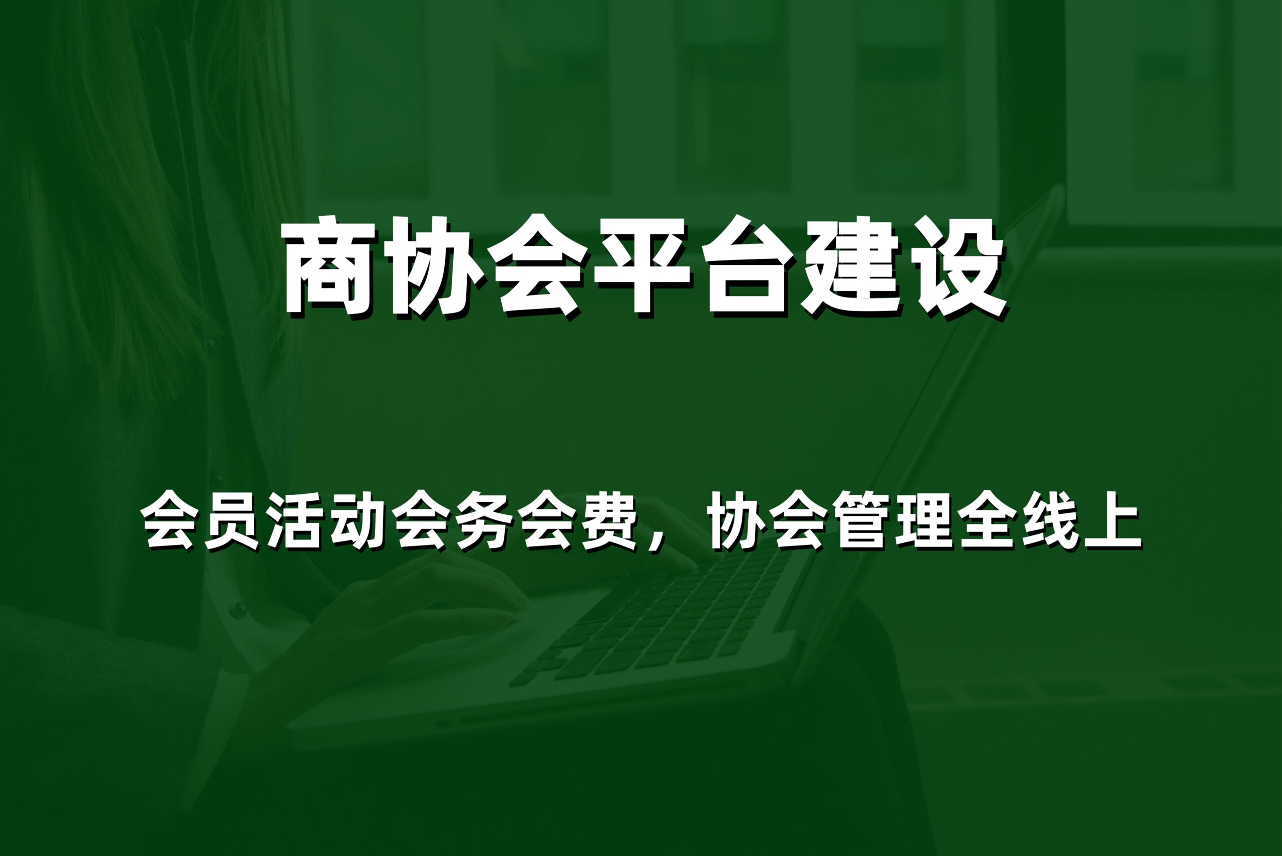 2026年威海网上订货系统多少钱？本地专业服务商一站式解决方案与报价