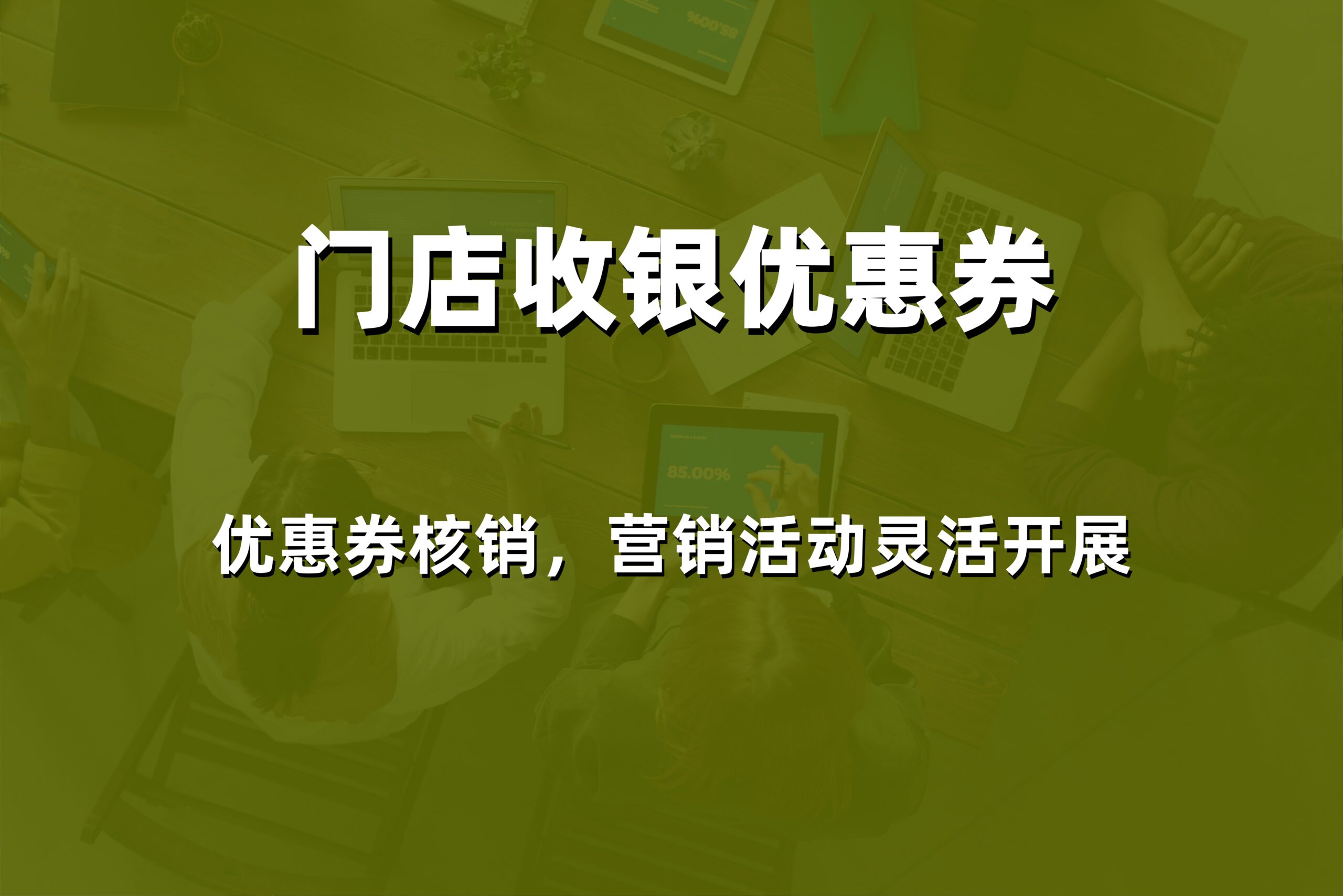 2026年威海批发订货系统多少钱？本地专业服务商的价格与报价情况