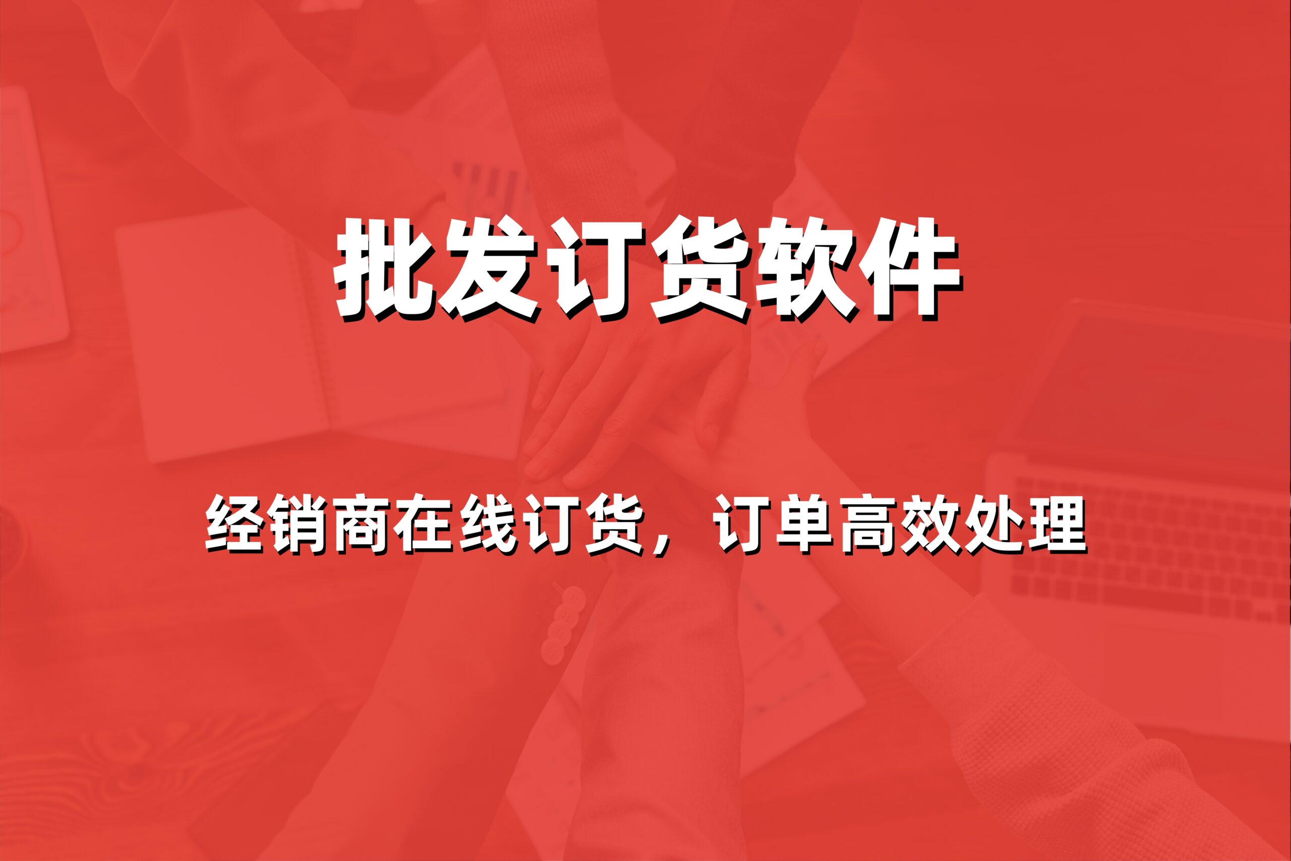 2026年威海美业管理会员系统哪家好？本地专业服务商提供价格与方案参考