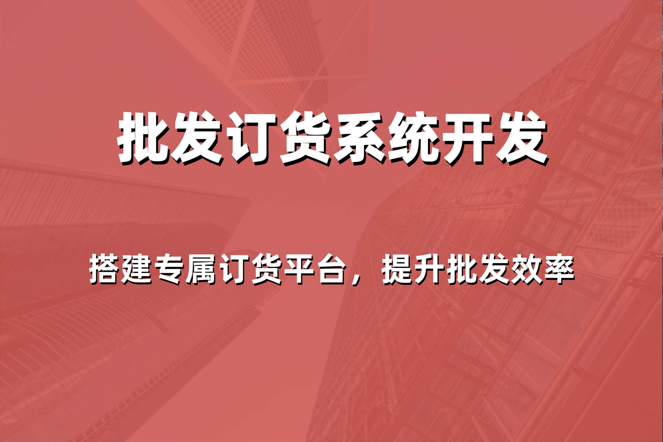 2026年威海安卓收银系统多少钱？本地专业服务商价格与解决方案大揭秘