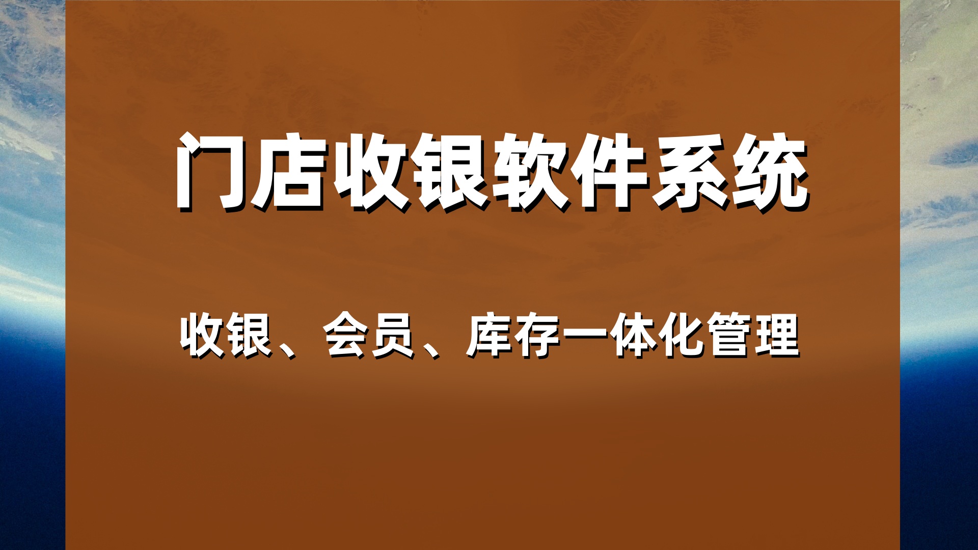 2026年威海批发部app订货系统哪家好？本地专业服务商提供的解决方案与报价对比