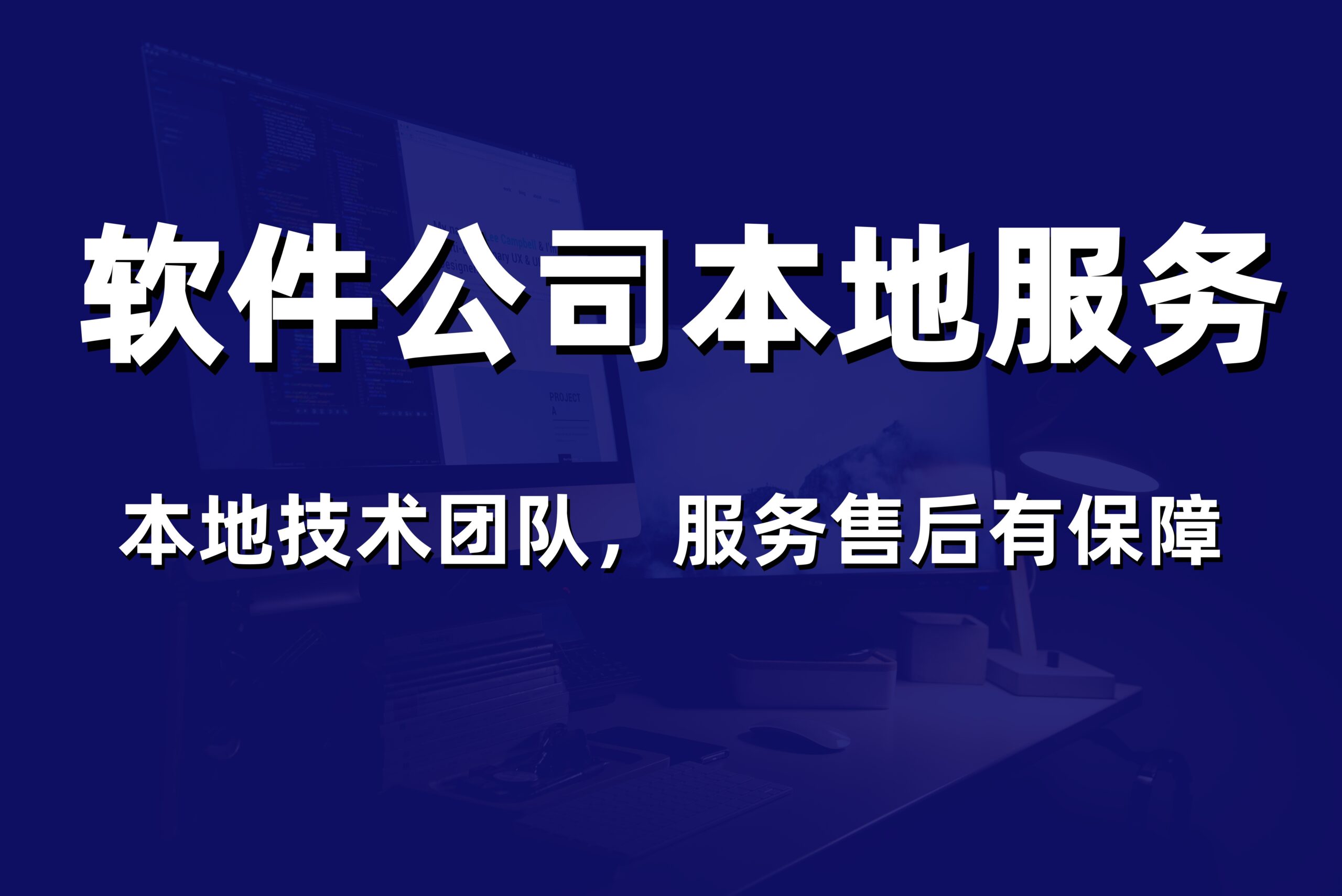 2026年威海自助收银系统怎么选？本地专业服务商提供价格及解决方案对比
