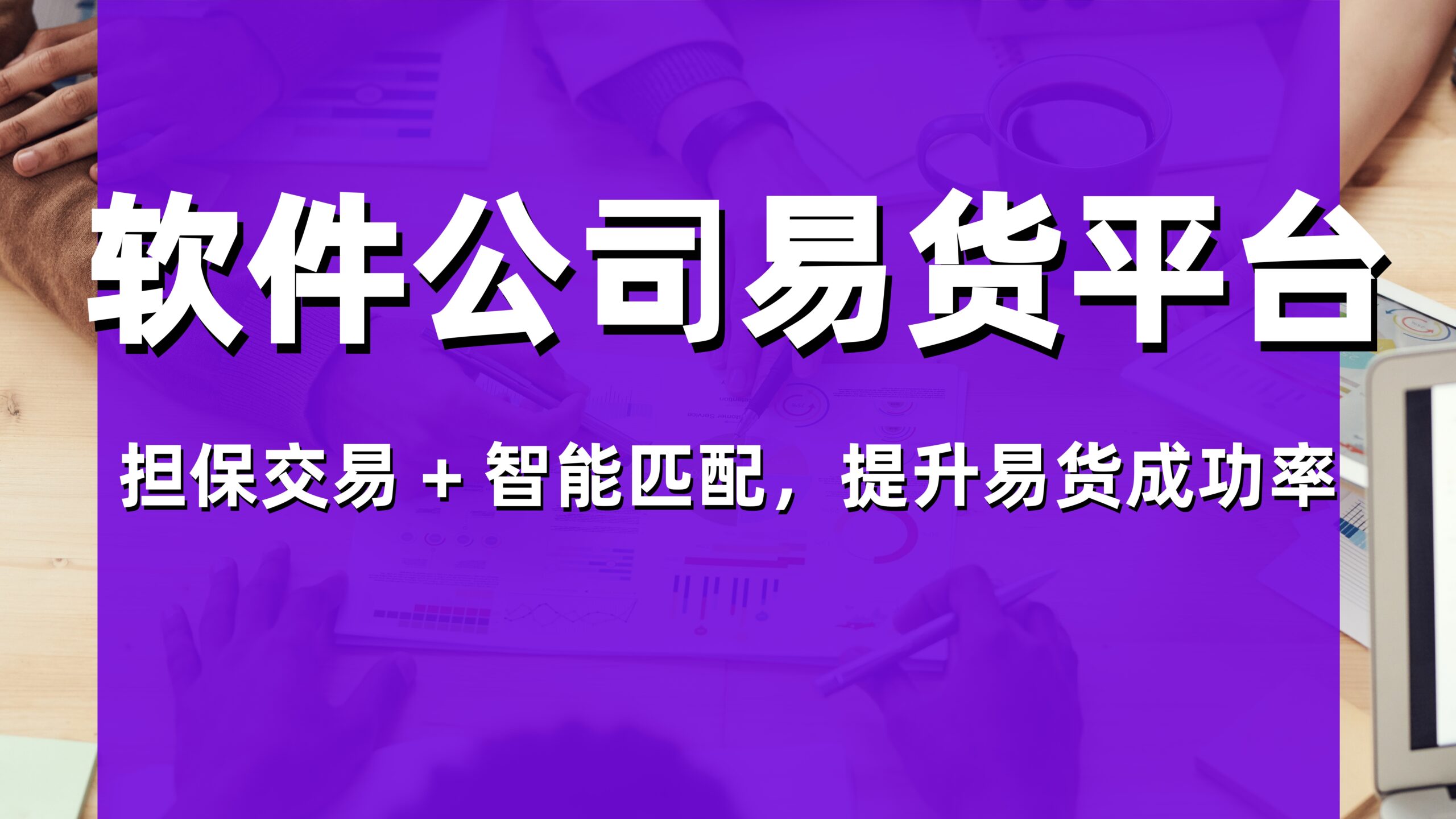 2026年威海批发订货系统小程序多少钱？本地专业服务商价格与报价情况