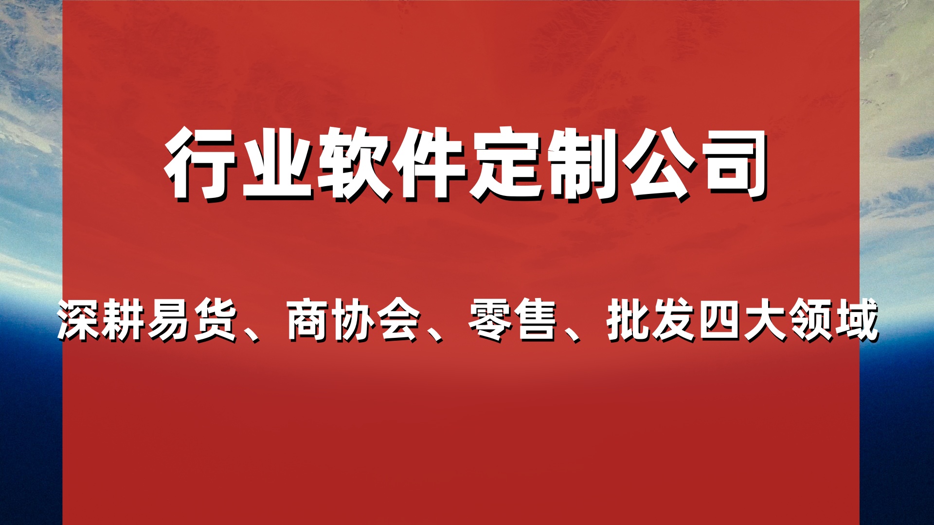 2026年威海烟酒行收银软件怎么选？本地专业服务商提供解决方案与价格参考