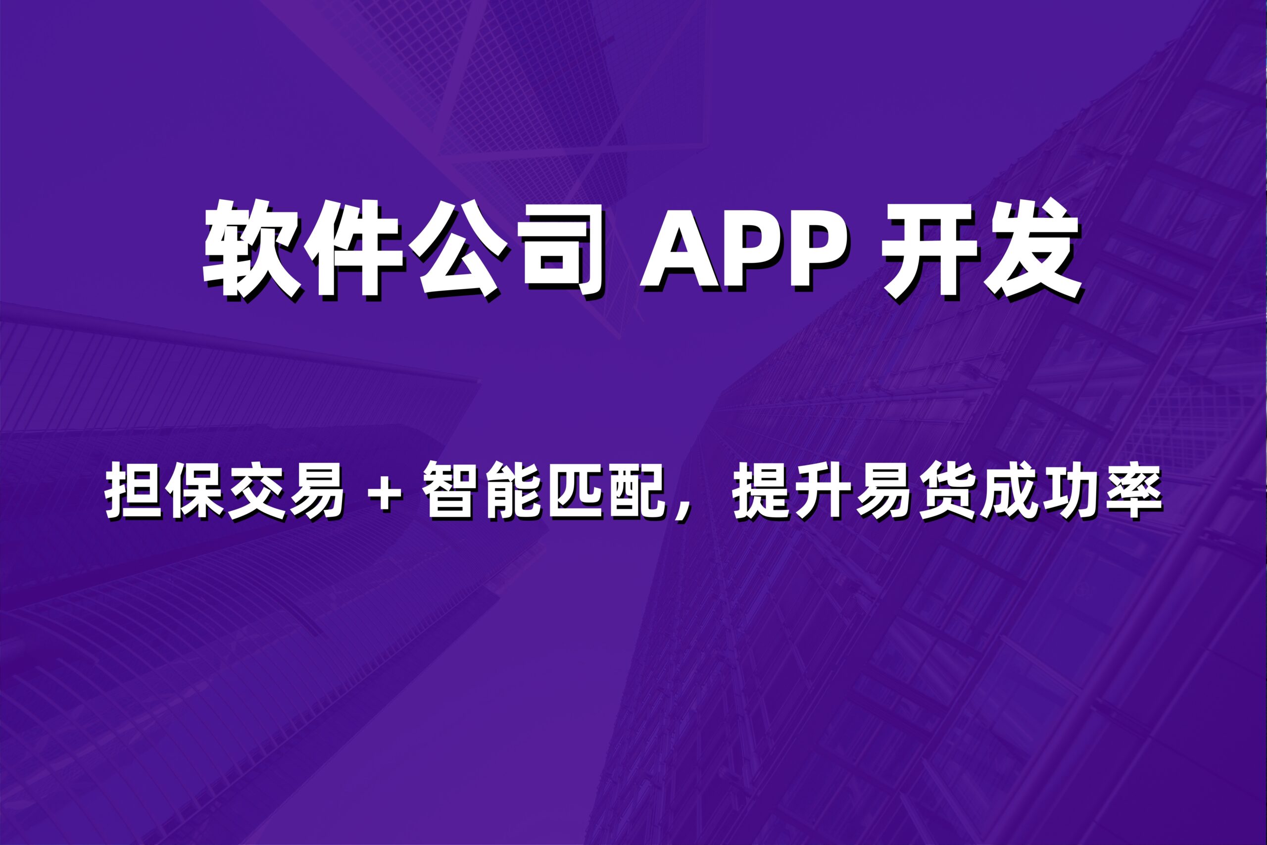 2026年威海店铺收银软件价格多少？本地专业服务商的报价与解决方案对比