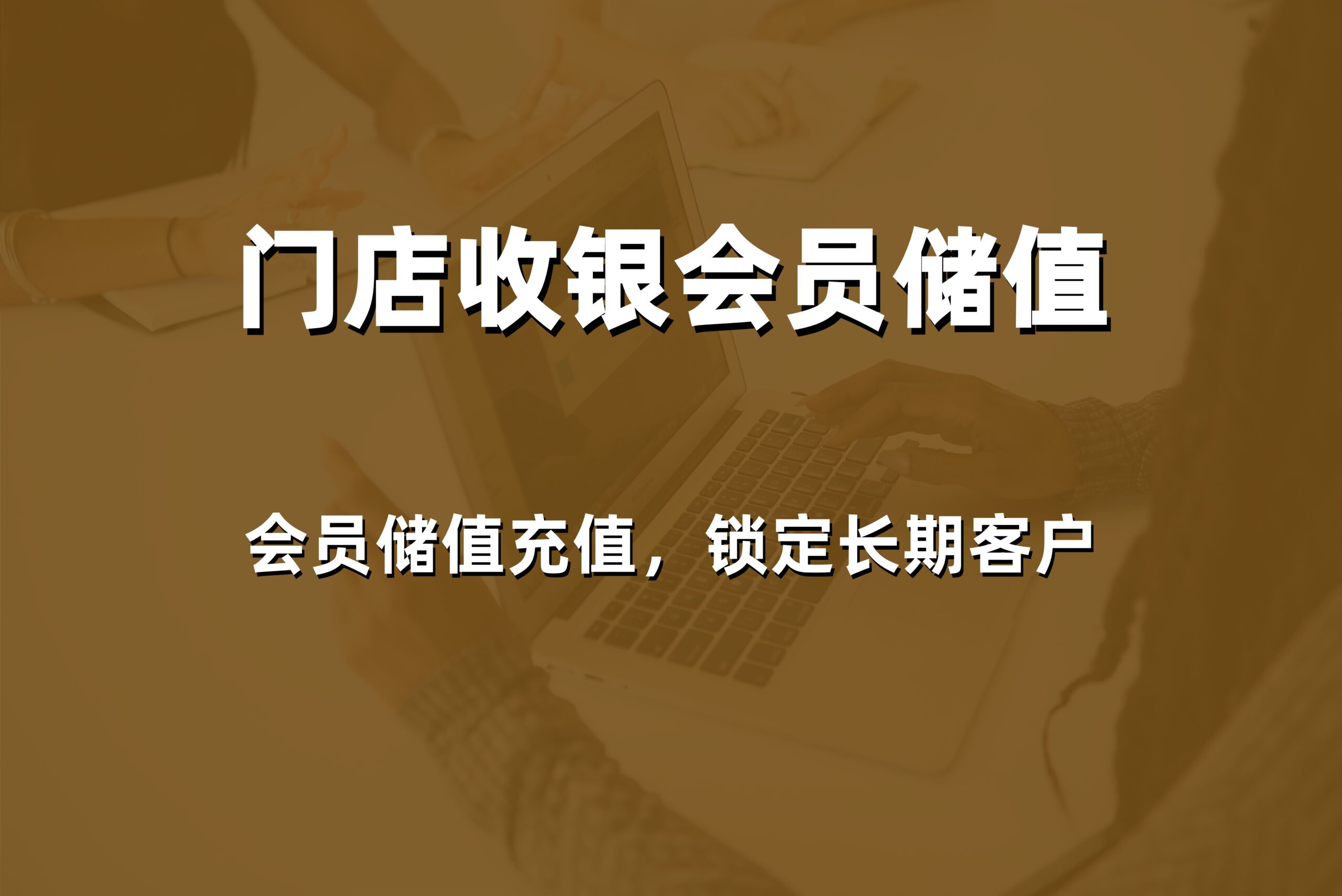 2026年威海网上订货系统哪家好？本地专业服务商的一站式解决方案及价格参考