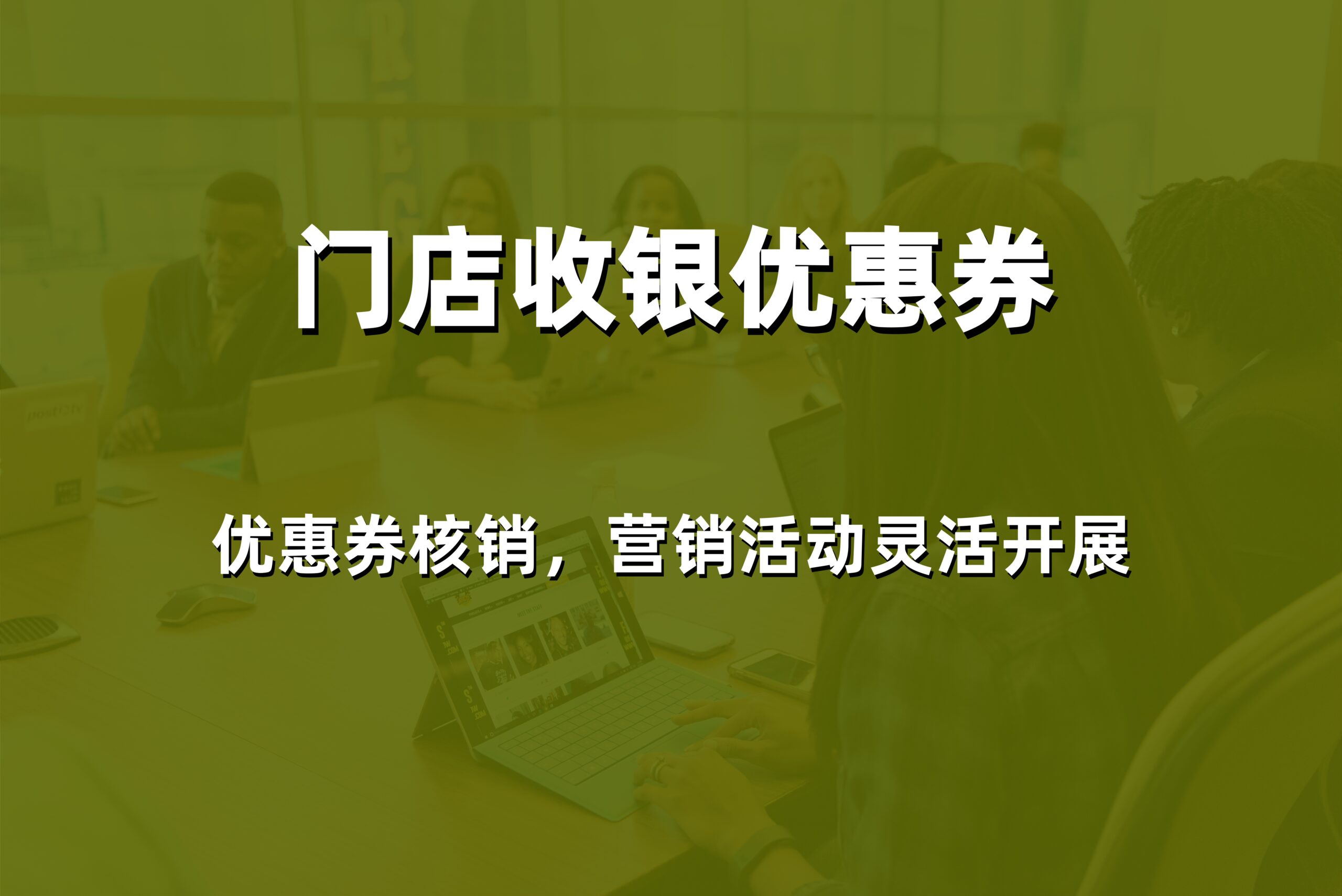 2026年威海批发订货app怎么选？本地专业服务商的解决方案与价格参考