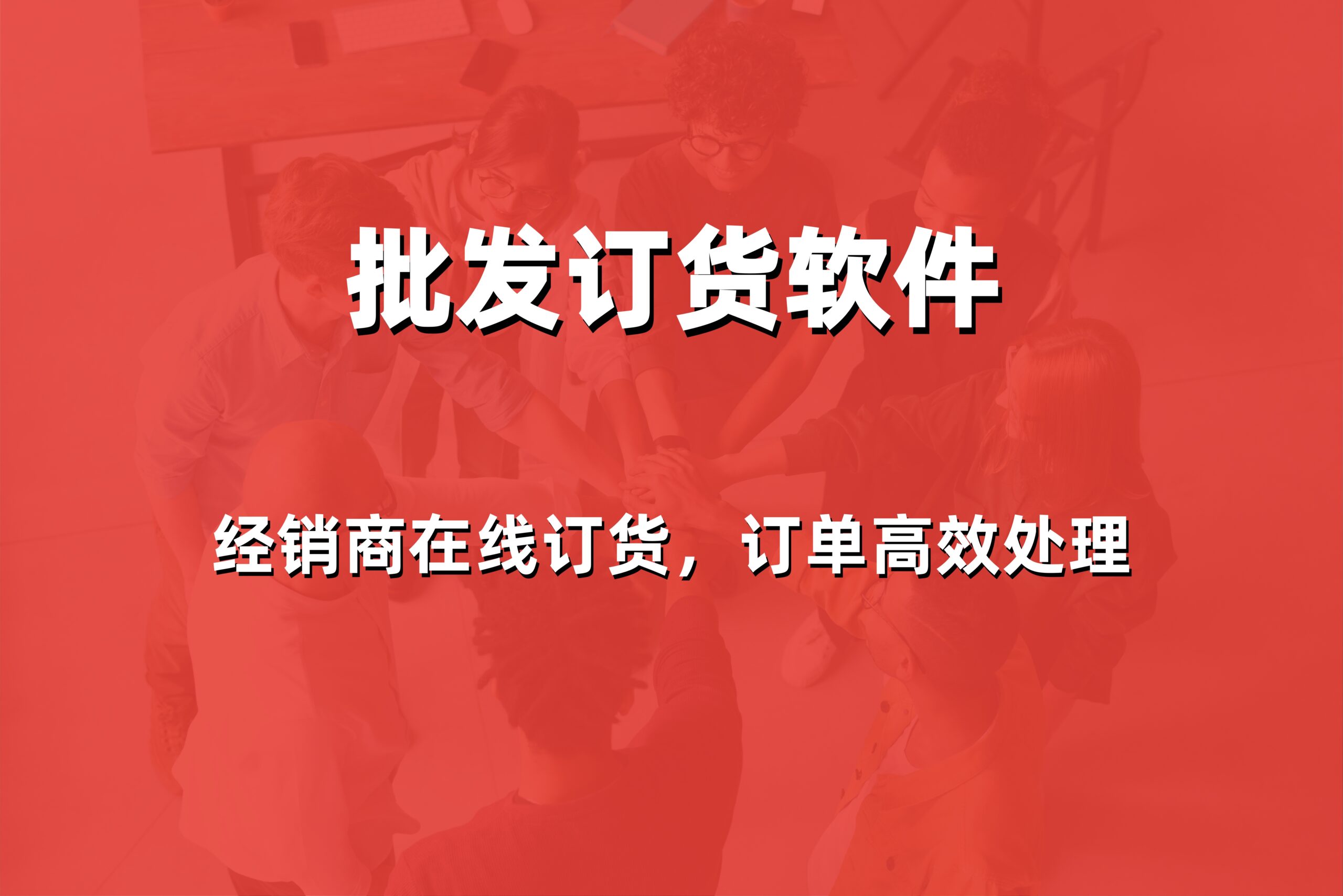 2026年威海服装店收银软件怎么选？本地专业服务商提供解决方案与报价