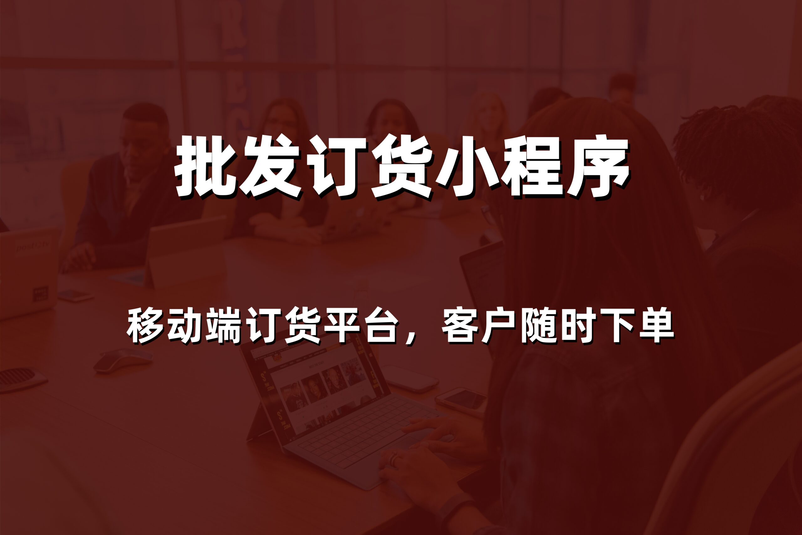 2026年威海批发兼零售收银软件多少钱？本地专业服务商价格与报价参考