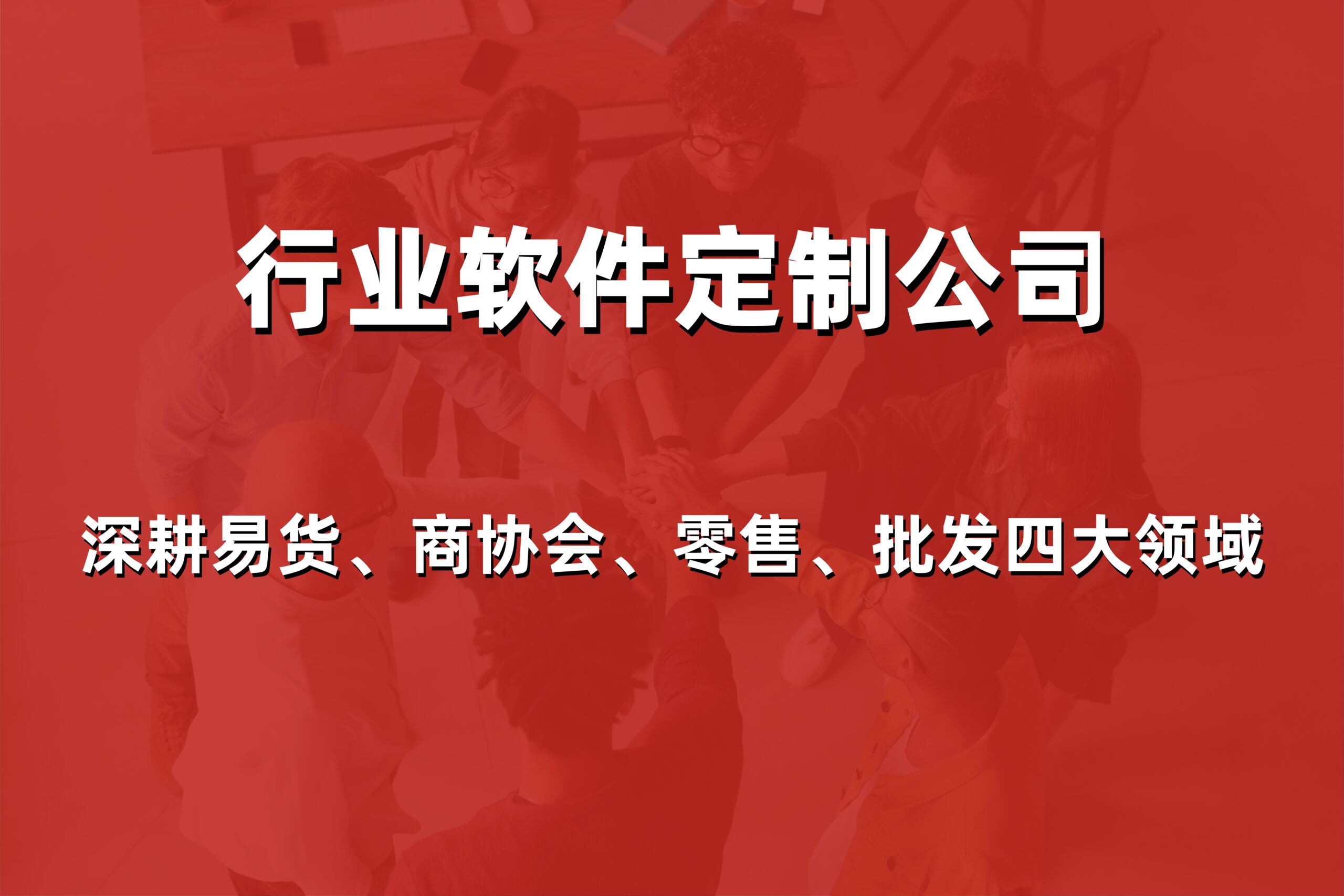2026年威海艺培收银系统哪家好？本地专业服务商价格与解决方案对比