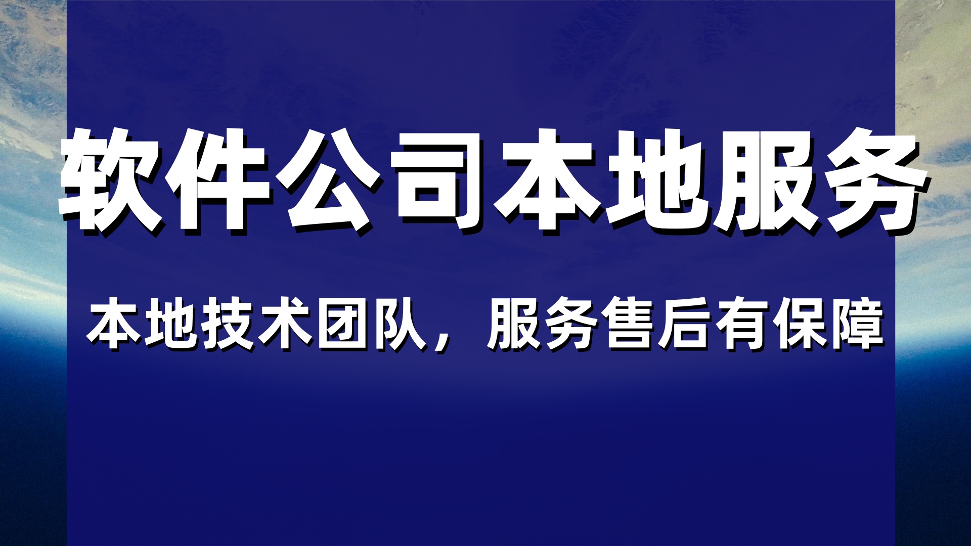 2026年威海批发订货系统哪家好？本地专业服务商价格与报价详情