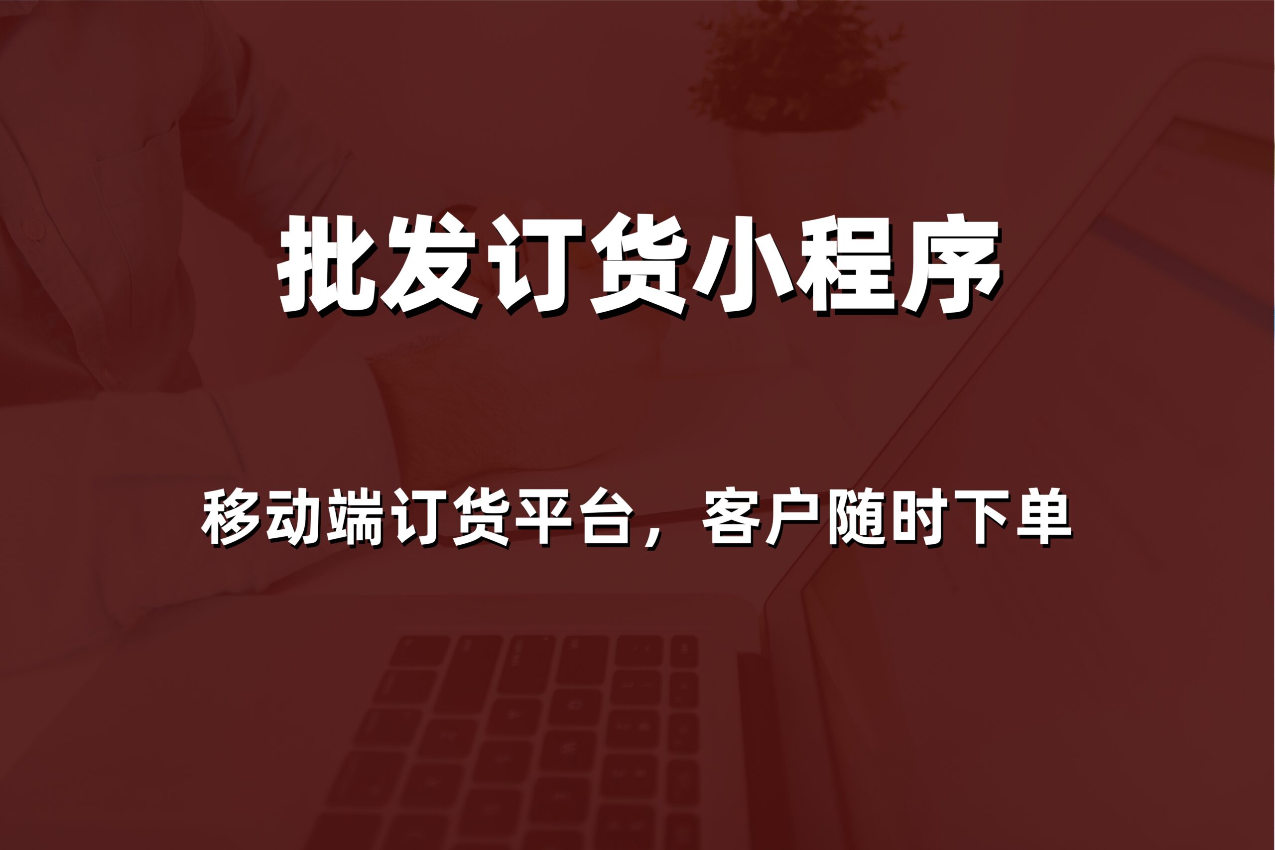 2026年威海收银系统多少钱？本地专业服务商提供不同类型系统价格与报价