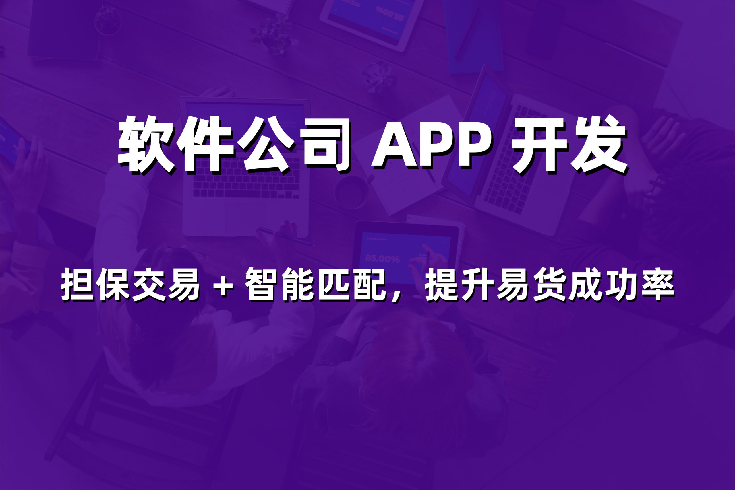 2026年威海收银软件系统多少钱？本地专业服务商的价格与解决方案对比