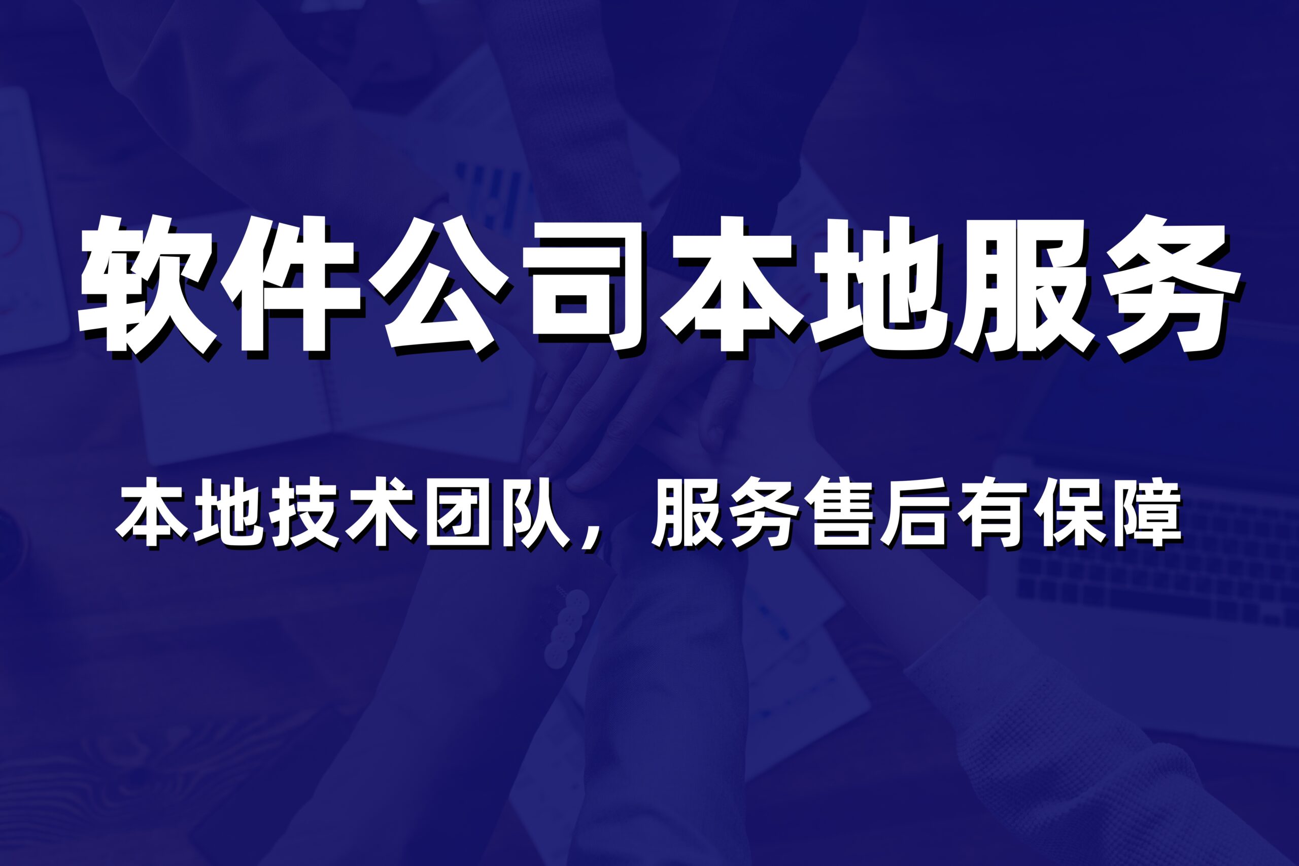 2026年威海商家订货小程序哪家好？本地专业服务商解决方案与报价参考