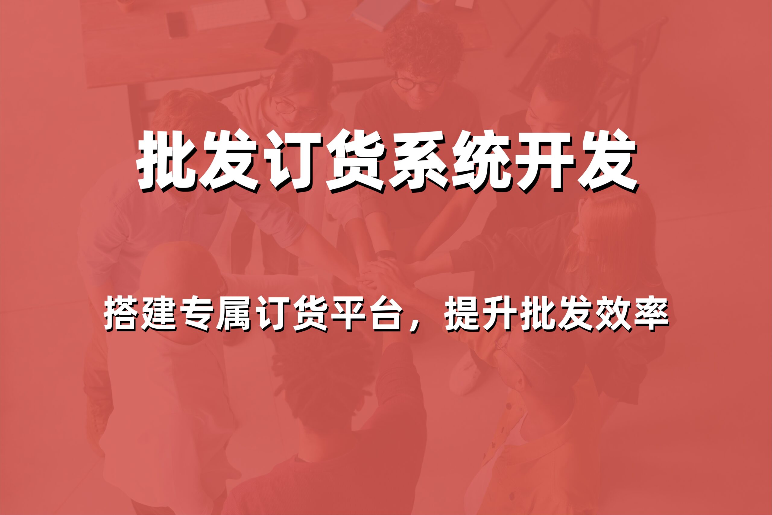 2026年威海收银软件系统怎么选？本地专业服务商提供多样解决方案与报价